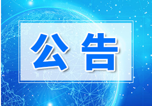 北京市发布支持中小企业“双16条”